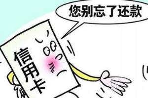 兴业信用卡提额技巧.