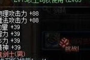 dnf剑魂pk连招教学2017白手剑魂pk技巧攻略.