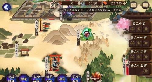 阴阳师中有哪些可以锁定阵容节省时间的地方呢