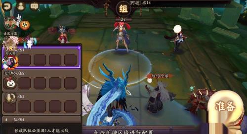 阴阳师中有哪些可以锁定阵容节省时间的地方呢