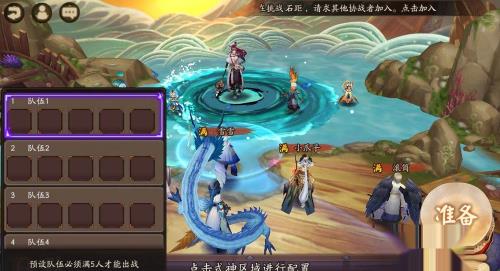 阴阳师中有哪些可以锁定阵容节省时间的地方呢