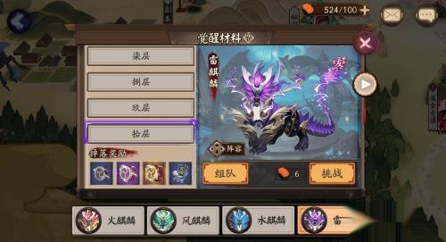 阴阳师中有哪些可以锁定阵容节省时间的地方呢