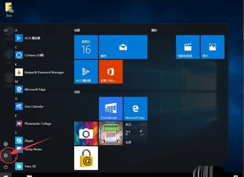 Win10进入安全模式——高级启动