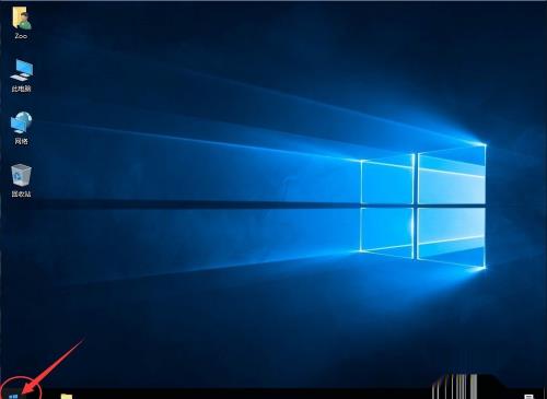 Win10进入安全模式——高级启动