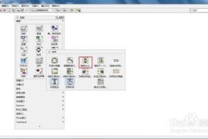 LabVIEW-等待毫秒(ms)和等待下一个整数倍毫秒.