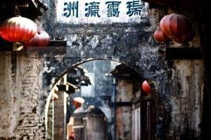 国内十大“处女”古镇 寻清净最佳去处.