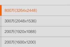 oppor11st相机像素设置.