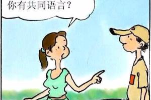 和女朋友分手了挽回的方法 常见分手原因.