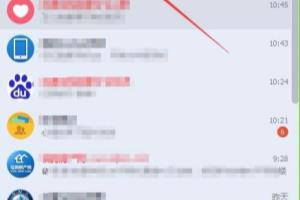 怎么共享QQ日历 如何用微信共享日历.