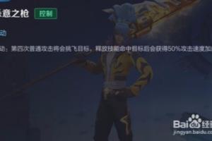 王者刺客韩信教你如何称霸野区的技能出装解析.
