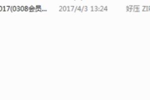 最新微信检测号码过滤工具.