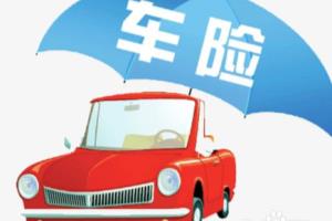 鼎和车险口碑如何.