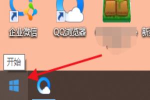 win10如何进入控制面板.