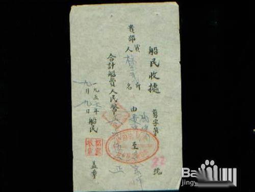 领条怎么写?
