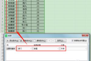 Excel表格如何分类批量插入空行？.
