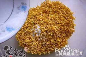 桂花酱的做法.