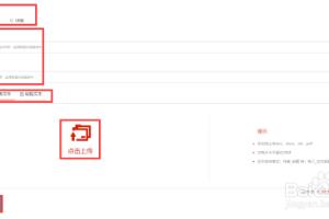 Turnitin查重检测教程及注意事项—官网最新版.