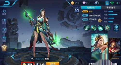 王者荣耀赵云和虞姬怎么选