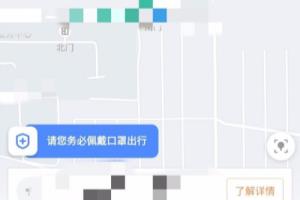 怎么申请滴滴车主.