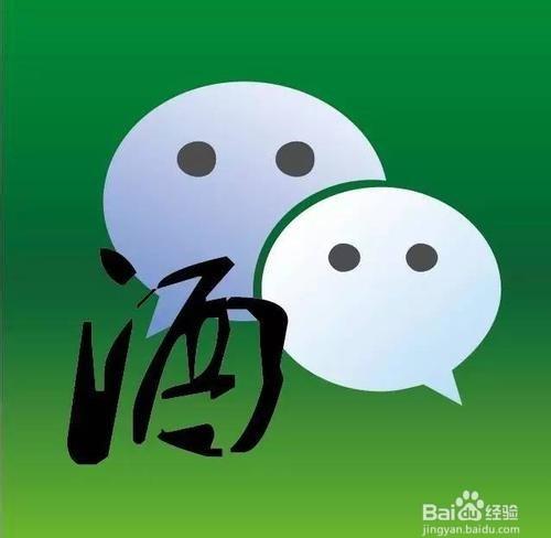 微信平台如何营销