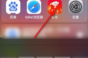 怎么修改京东的支付密码.