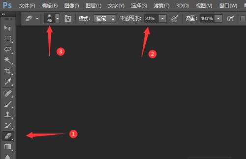 PS如何绘制彩虹