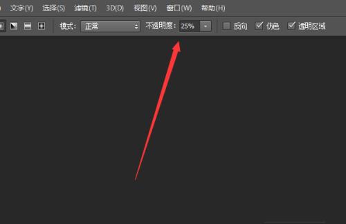 PS如何绘制彩虹