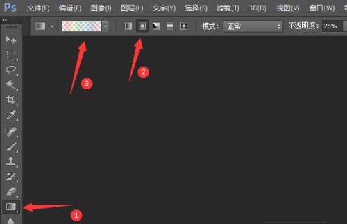 PS如何绘制彩虹