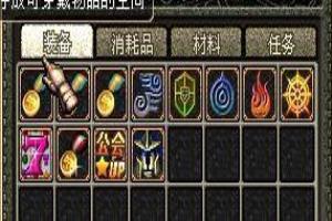 DNF召唤刷天渊怎么应对持续掉血的球？.