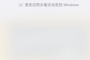 华为手机微信聊天记录怎么迁移到电脑.