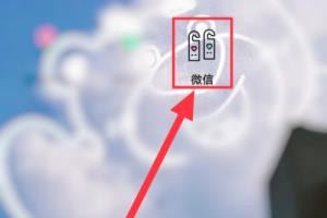 面对面建群怎么进.