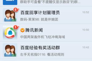 手机怎样用qq传送文件.