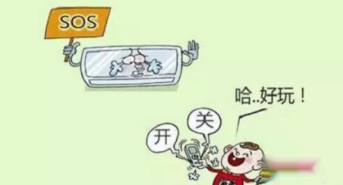 海尔空调如何设置比较省电