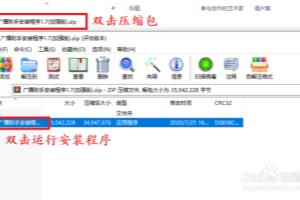 超市商超自动定时进行广播播音的方法.