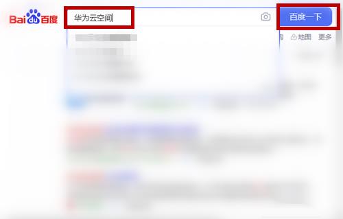 查找我的华为手机