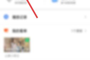 芒果TV如何更改头像.