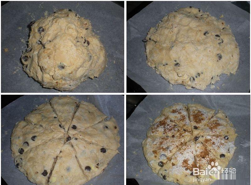 淡奶油怎么做司康——巧克力司康