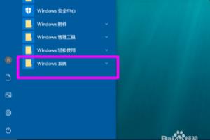 windows重启命令.