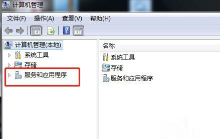 如何启动服务win7系统CNG Key Isolation