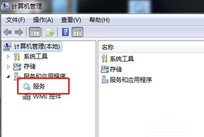 如何启动服务win7系统CNG Key Isolation