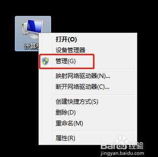 如何启动服务win7系统CNG Key Isolation