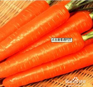 有效清除体内毒素的食物