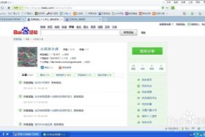 如何克服百度经验新手等待审核期间的焦虑症.