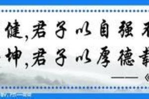 人生应该记住的这些事.
