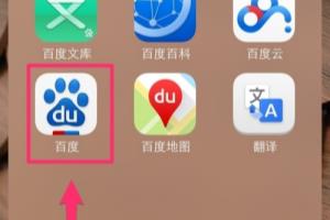 百度全知道：[2]如何设置手机端夜间模式.