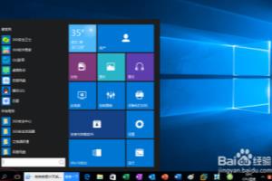 Win10如何实施Windows防火墙高级设置.