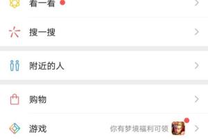 如何进行修复显示异常或丢失的聊天记录？.