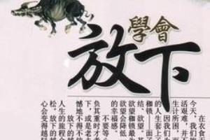 一昧的抱怨有用吗？.