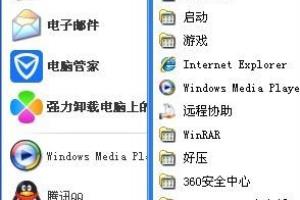 如何使用画图板修改图片大小.