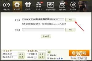 CF百宝箱下载与使用方法教程.